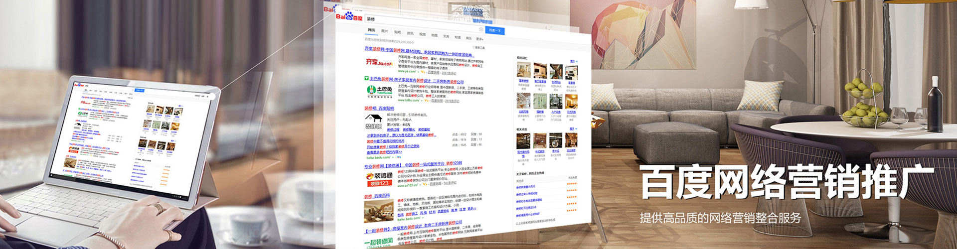 烟台竞价排名