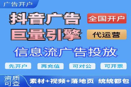 成功秘诀：竞价推广公司案例深度解析