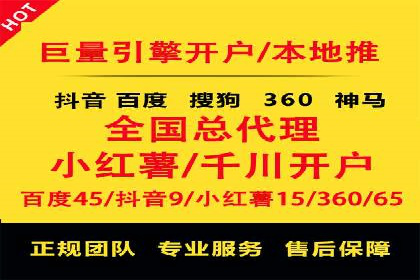 案例解析：SEM运营如何提升网站流量